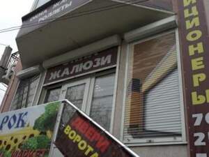 Рольставни защитные Крым Симферополь Севастополь Ялта